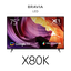 75" X80K | 4K Ultra HD | High Dynamic Range (HDR) | Smart TV (Google TV)