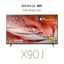 55" X90J | BRAVIA XR | Full Array LED | 4K Ultra HD | High Dynamic Range | Smart TV (Google TV)