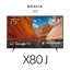 75" X80J | 4K Ultra HD | High Dynamic Range (HDR) | Smart TV (Google TV)