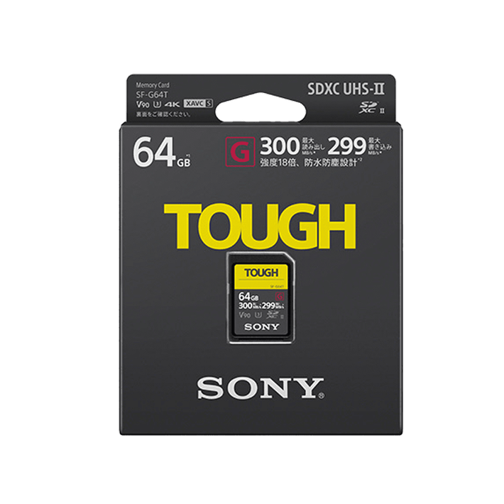 64GB SF-G Tough Series UHS-II SD Memory Card,  64GB SF-G Tough Series UHS-II SD Memory Card, , product-image