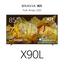 85" X90L | BRAVIA XR | Full Array LED | 4K Ultra HD | High Dynamic Range HDR | Smart TV (Google TV)