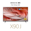 65" X90J | BRAVIA XR | Full Array LED | 4K Ultra HD | High Dynamic Range | Smart TV (Google TV)