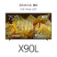 75" X90L | BRAVIA XR | Full Array LED | 4K Ultra HD | High Dynamic Range HDR | Smart TV (Google TV)