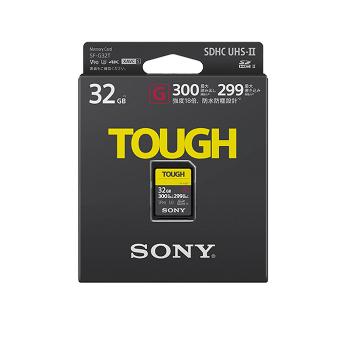32GB SF-G Tough Series UHS-II SD Memory Card,  32GB SF-G Tough Series UHS-II SD Memory Card, , product-image