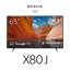 65" X80J | 4K Ultra HD | High Dynamic Range (HDR) | Smart TV (Google TV)