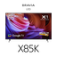 65" X85K | 4K Ultra HD | High Dynamic Range (HDR) | Smart TV (Google TV)