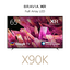 65" X90K | BRAVIA XR | Full Array LED | 4K Ultra HD | High Dynamic Range HDR | Smart TV (Google TV)