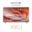 55" X90J / BRAVIA XR / Full Array LED / 4K Ultra HD / High Dynamic Range / Smart TV (Google TV)
